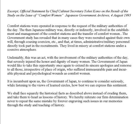 Kono statement excerpt