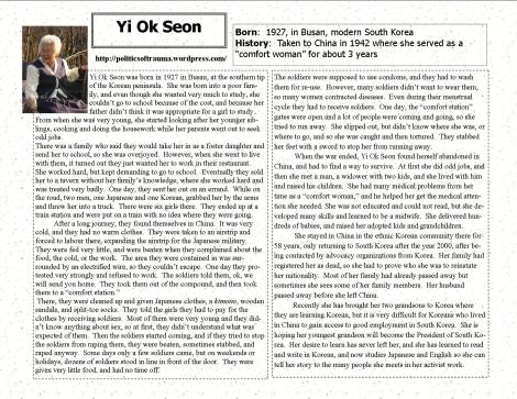 YiOkSeonPoliticsOfTraumaCW